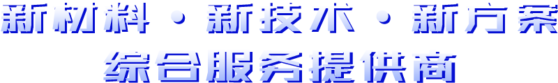 关于侨盛 关于侨盛