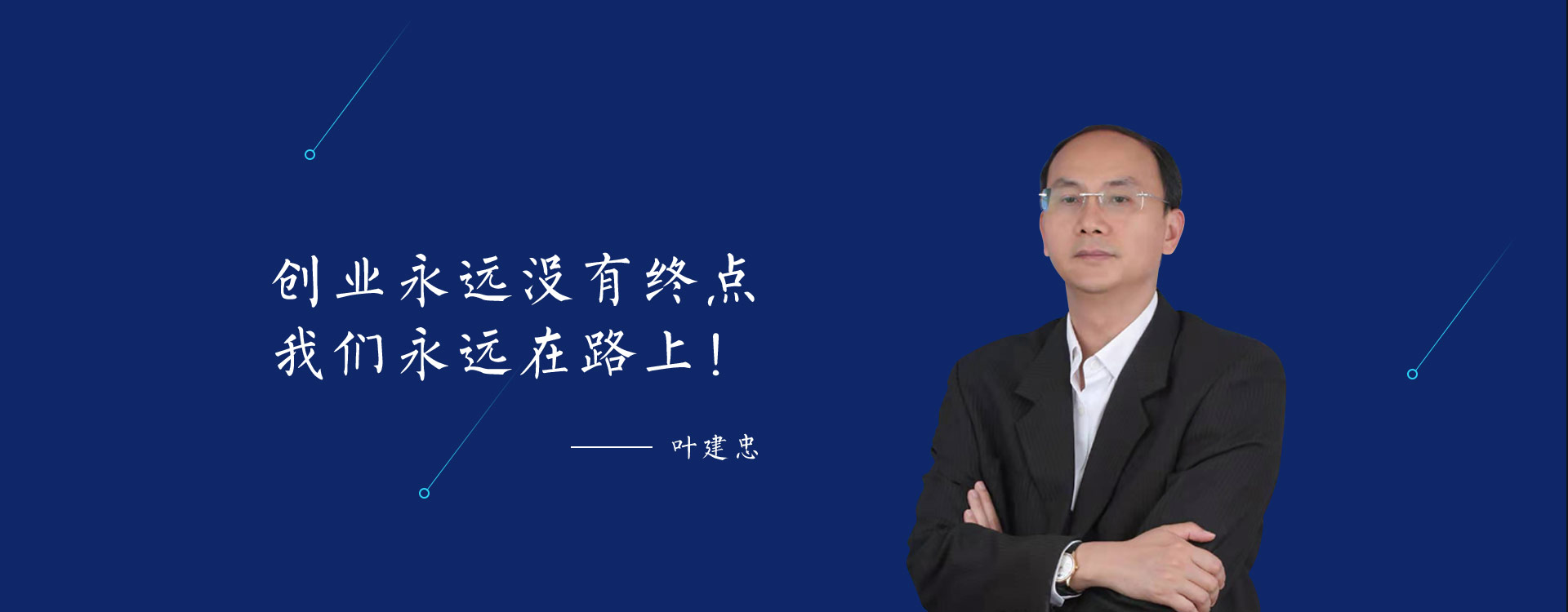 侨盛文化 侨盛文化