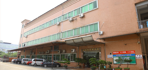 東莞市東隆塑料制品廠 東莞市東隆塑料制品廠