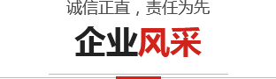 新阳不锈钢 新阳不锈钢