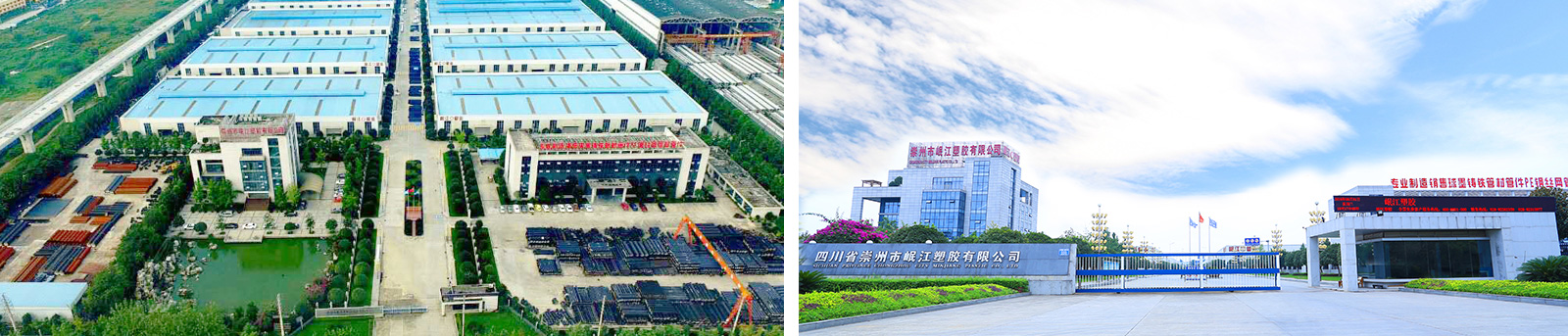 崇州市德赢在线塑胶有限公司 崇州市德赢在线塑胶有限公司