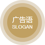 这是描述信息 这是描述信息
