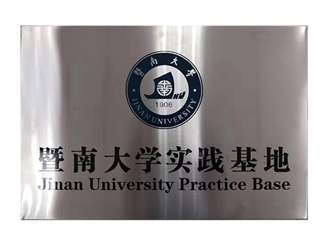 荣誉资质 荣誉资质