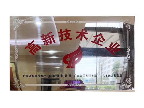 荣誉资质 荣誉资质