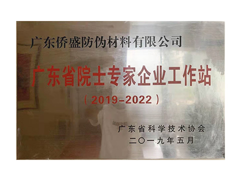 荣誉资质 荣誉资质