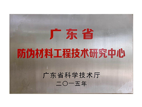 荣誉资质 荣誉资质