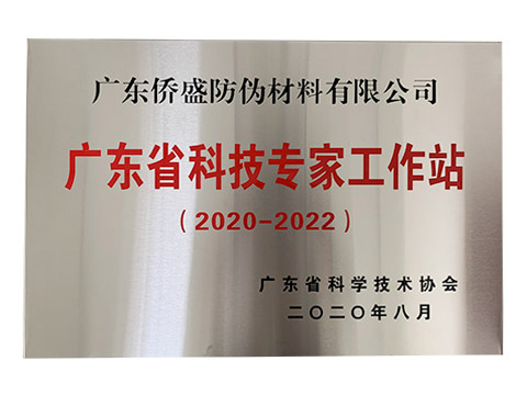 荣誉资质 荣誉资质