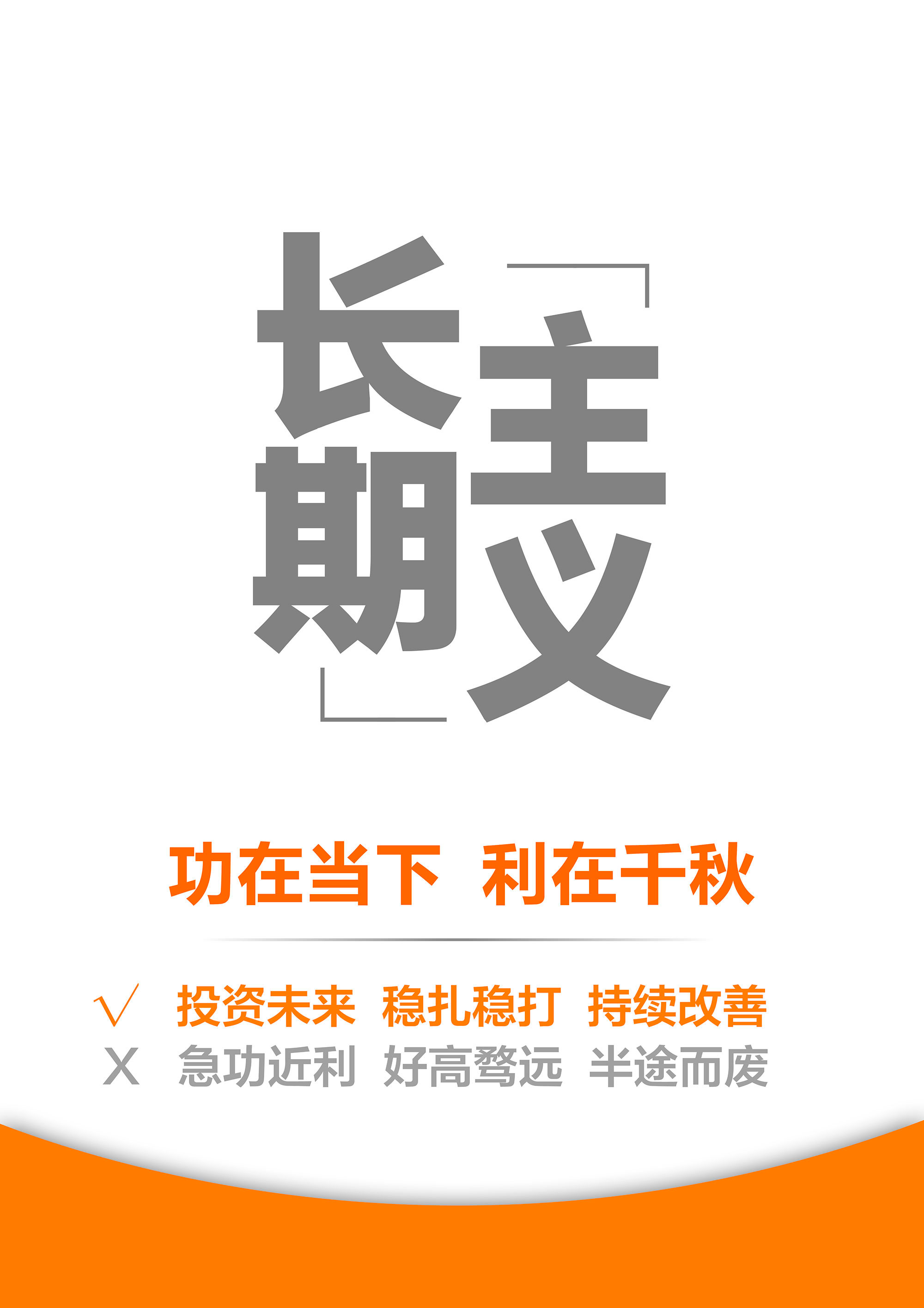 附加價值 附加價值