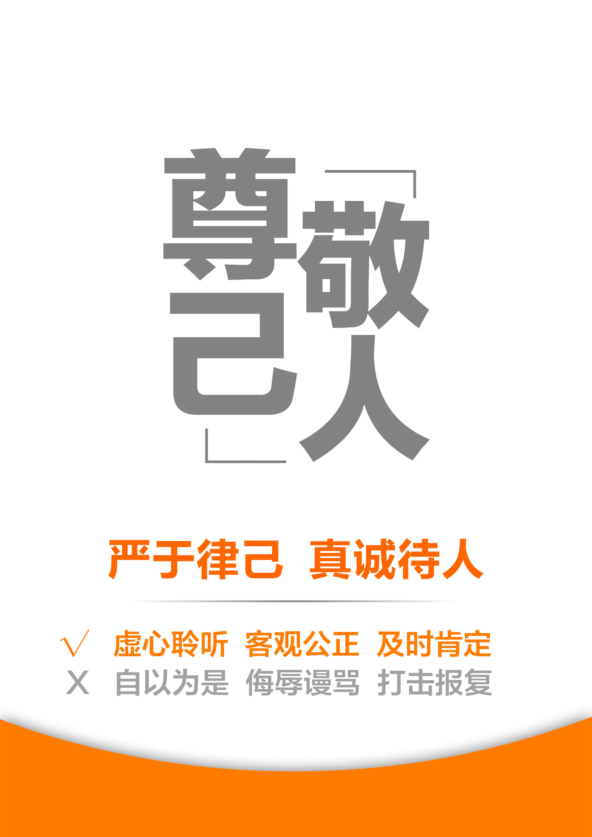 附加價值 附加價值