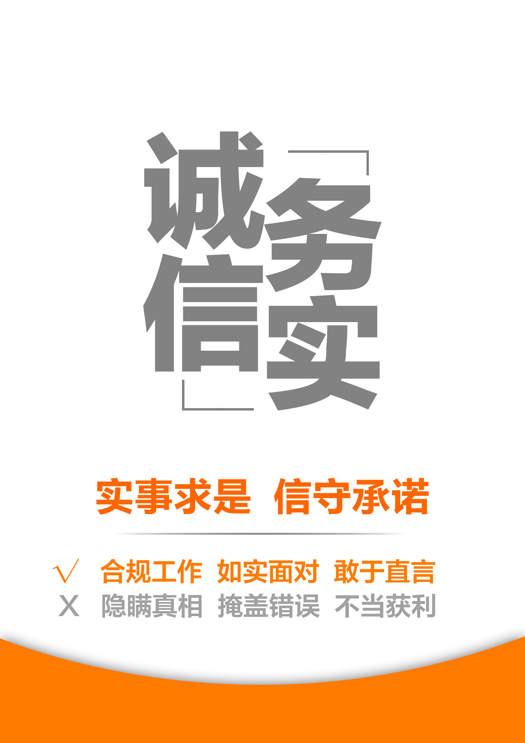 附加價值 附加價值