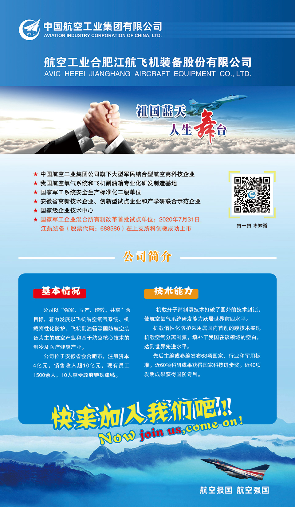这是描述信息 这是描述信息