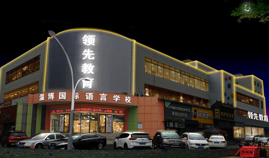 抢先教导 抢先教导