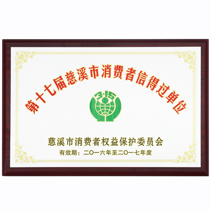 资质 资质