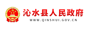 QINHE ENERGY GROUP pic