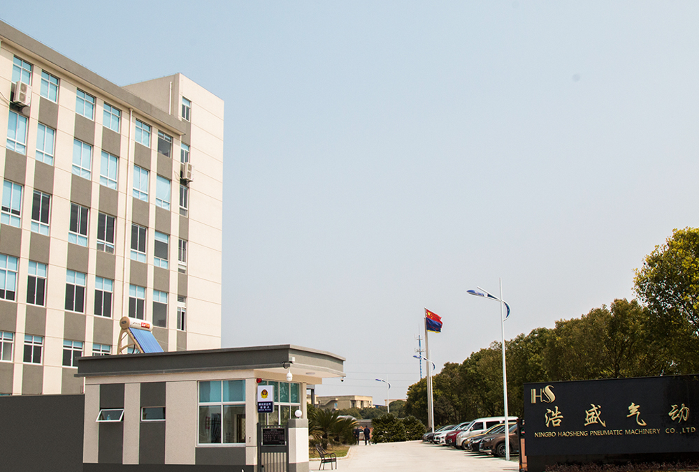 廠房設備 廠房設備