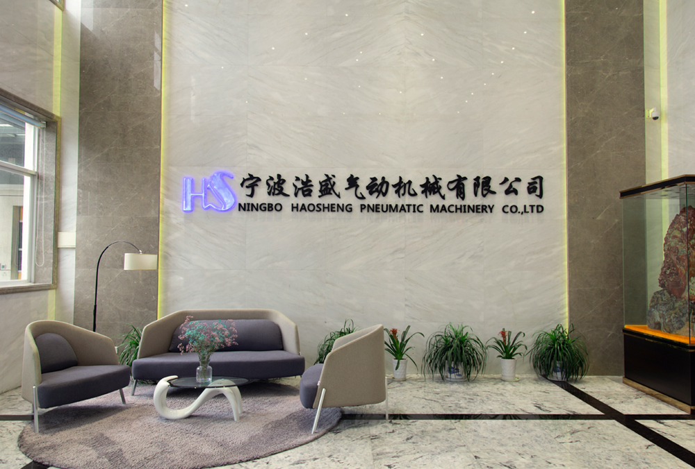 廠房設備 廠房設備