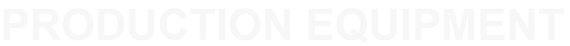 生產設備