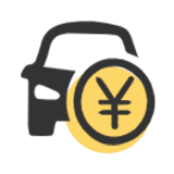 車補 車補