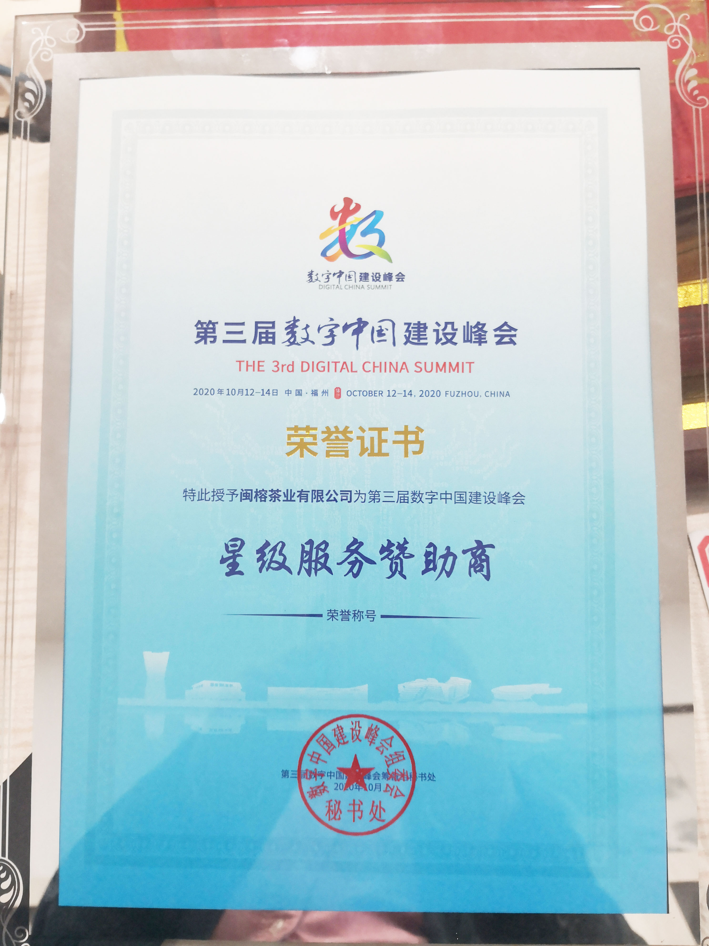 这是描述信息 这是描述信息