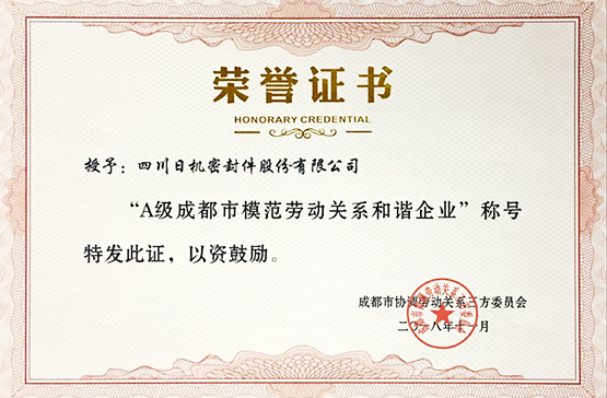 Honor Honor