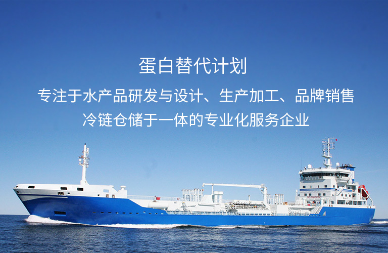鲜美来 鲜美来