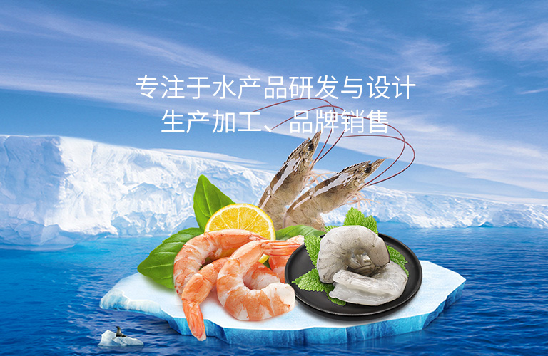 鲜美来 鲜美来