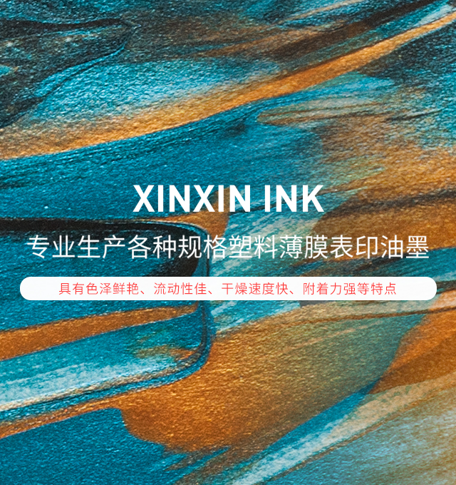 飞燕化纤