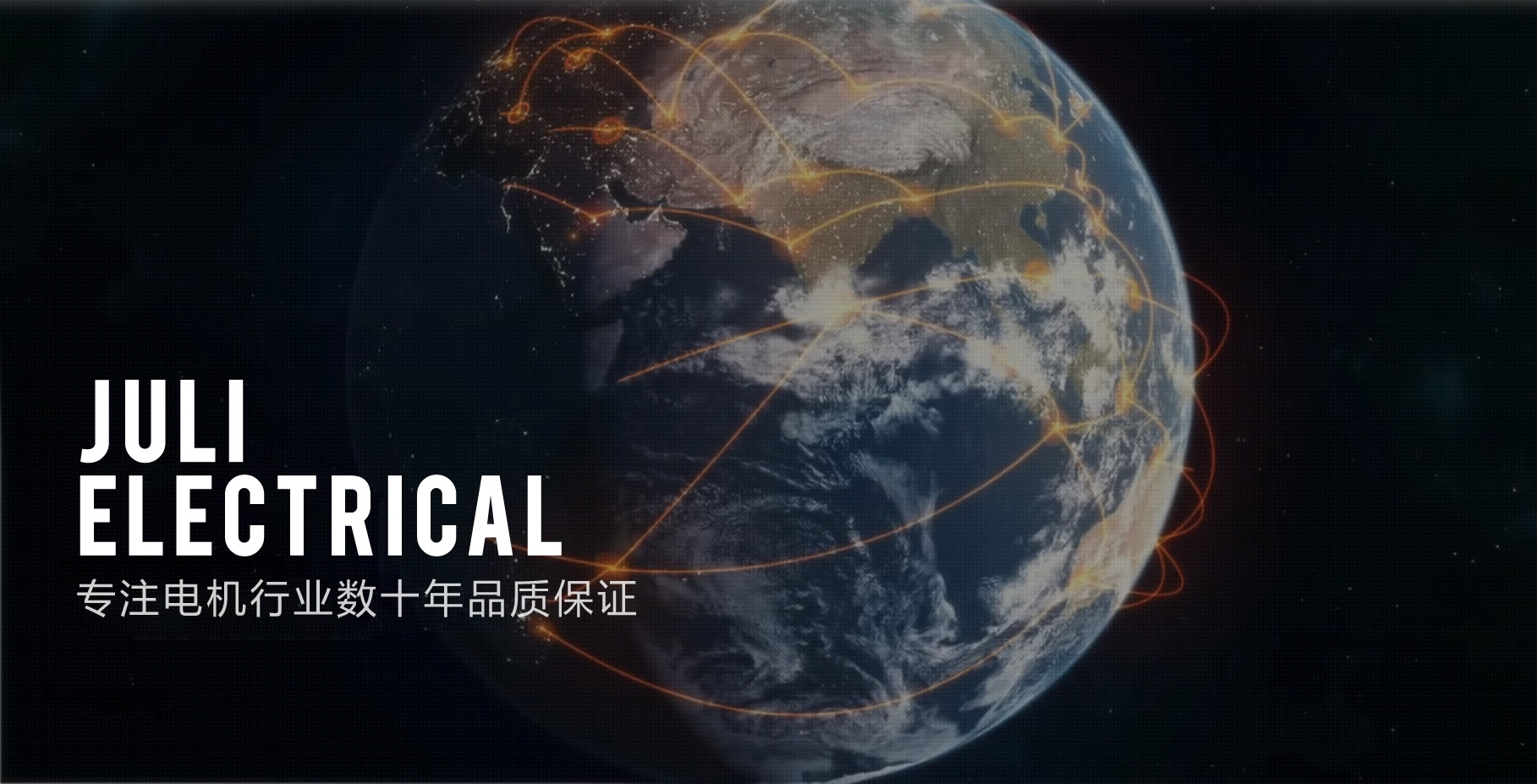 巨力 巨力