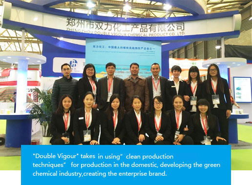Zhengzhou Double Vigour Chemical Product Co.,ltd. Zhengzhou Double Vigour Chemical Product Co.,ltd.