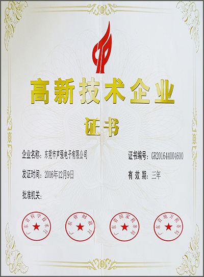 证书 证书