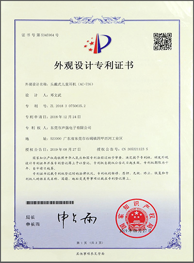 证书 证书