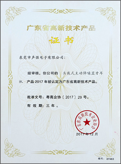 证书 证书