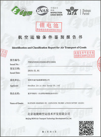 证书 证书