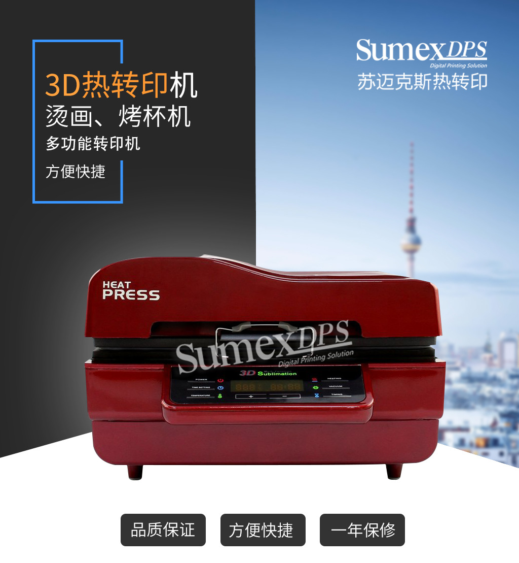 这是描述信息 这是描述信息