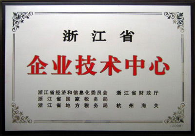 司太立 司太立