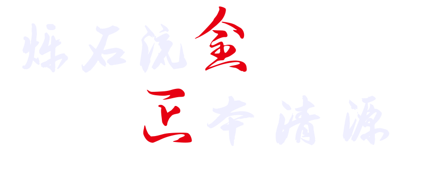 金正机械 金正机械