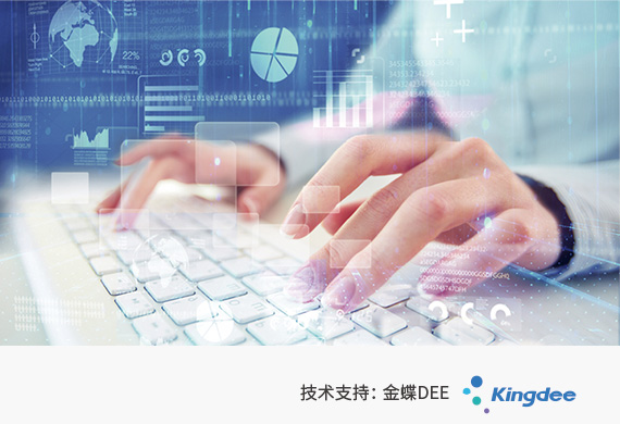 智能结算系统 智能结算系统