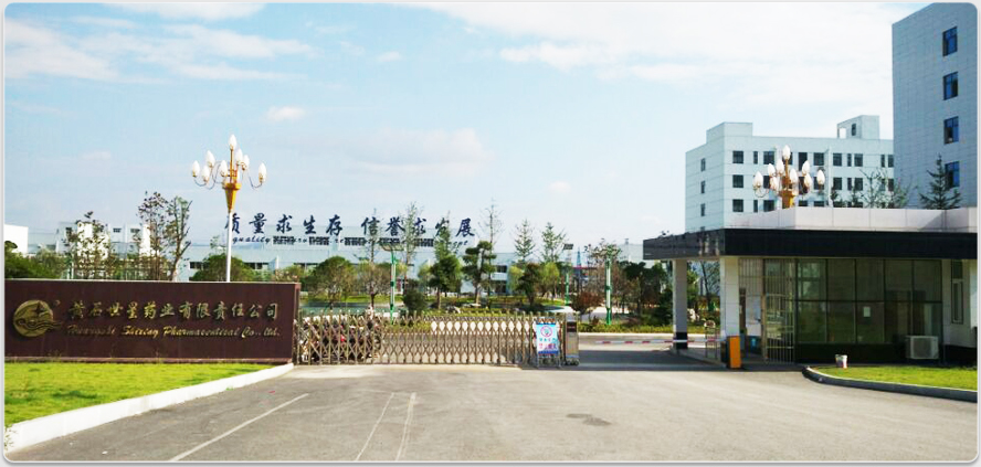 企业介绍 企业介绍