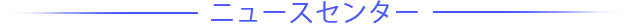 乐源未来电子科技(厦门)有限公司 乐源未来电子科技(厦门)有限公司