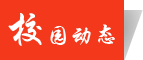 标题 标题
