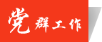 标题 标题