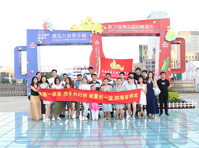 企业环境 企业环境