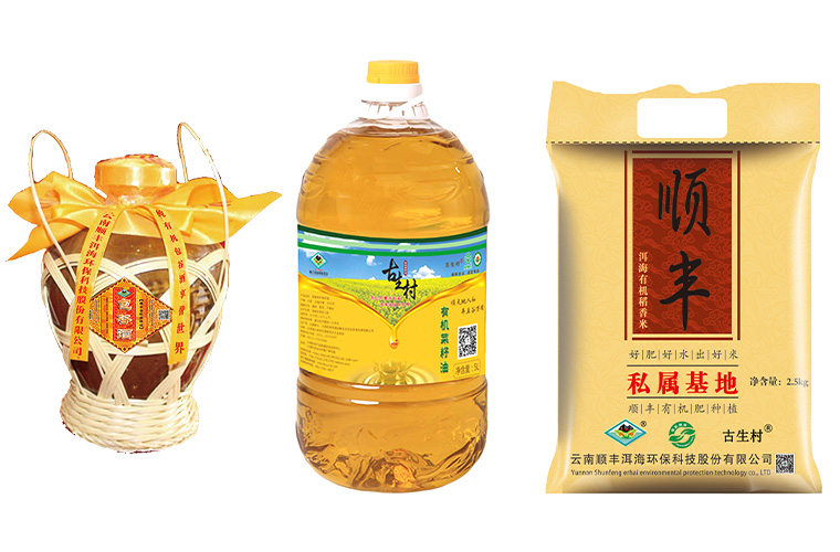 做优三个绿色有机农产品 做优三个绿色有机农产品