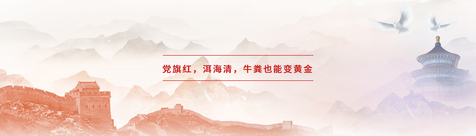 顺丰党建 顺丰党建
