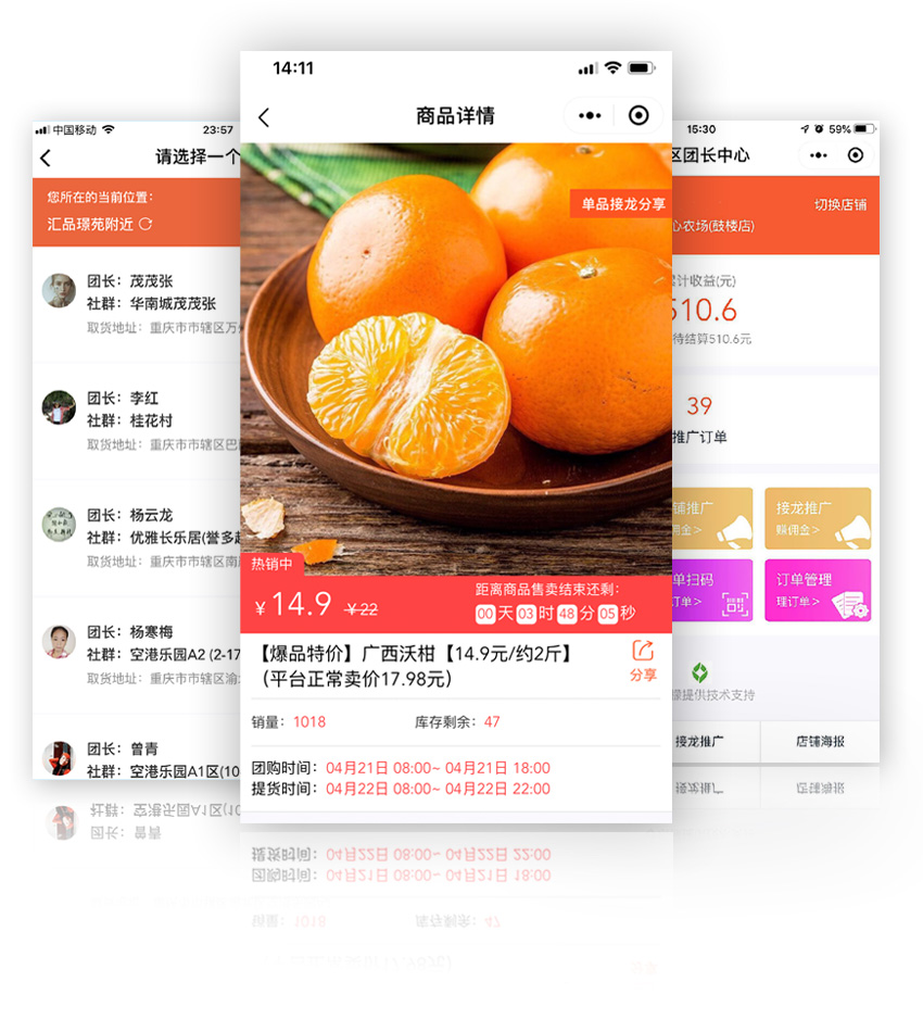乐檬 乐檬