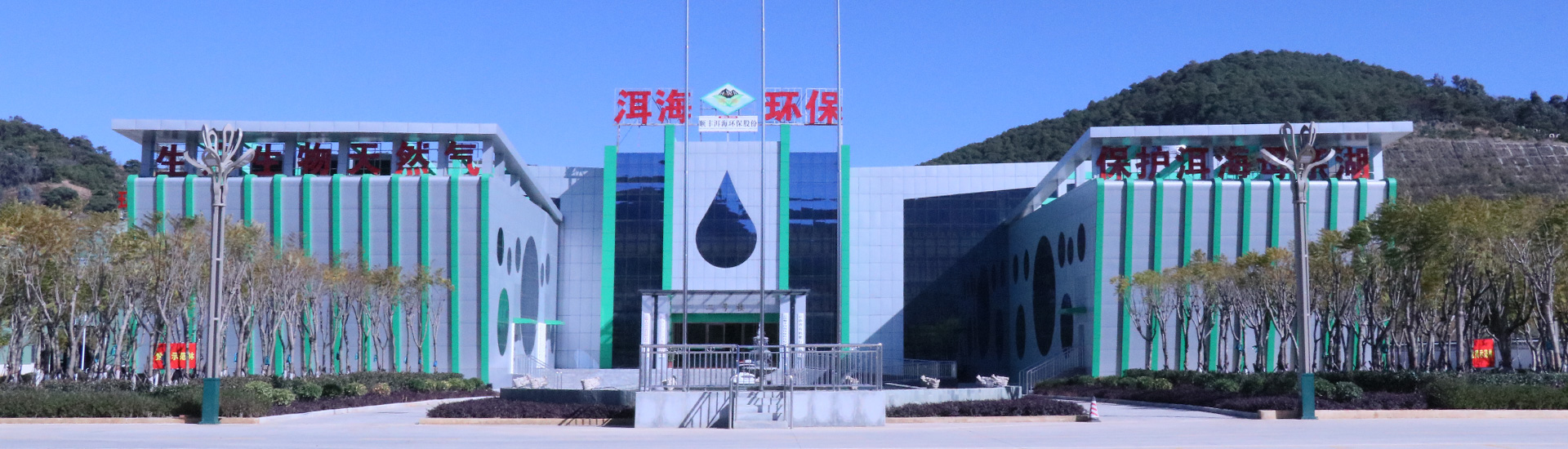 洱海环保 洱海环保