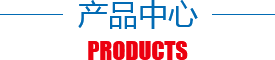 工程案例 工程案例