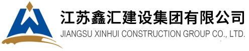 江苏OG电子建设集团有限公司 江苏OG电子建设集团有限公司