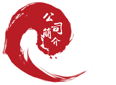 這是描述信息 這是描述信息