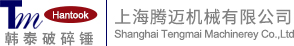 上海腾迈机械有限公司 上海腾迈机械有限公司
